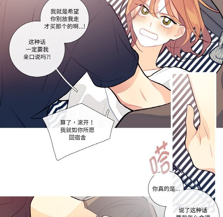 61P - 这都什么事儿啊？