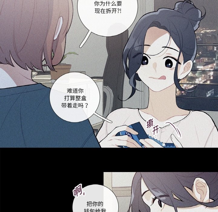 7P - 这都什么事儿啊？