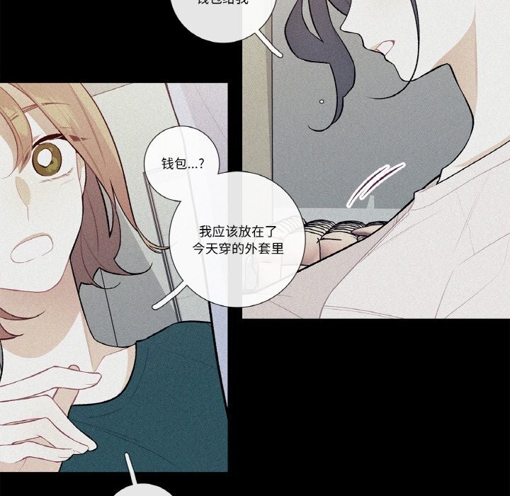 8P - 这都什么事儿啊？