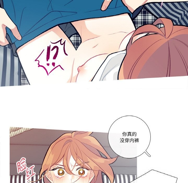 14P - 这都什么事儿啊？