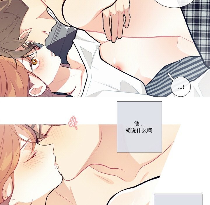 17P - 这都什么事儿啊？