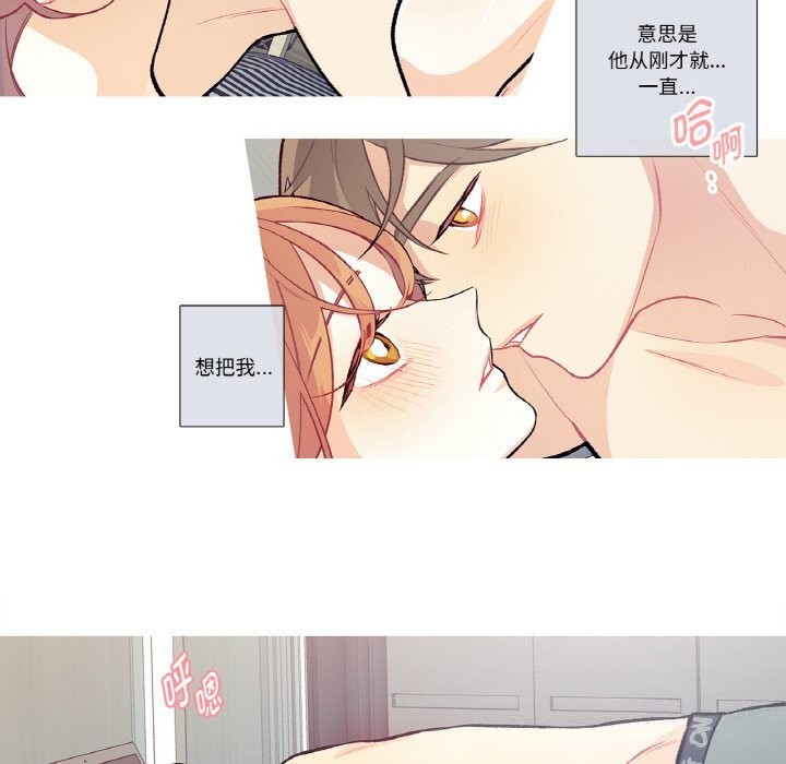 18P - 这都什么事儿啊？