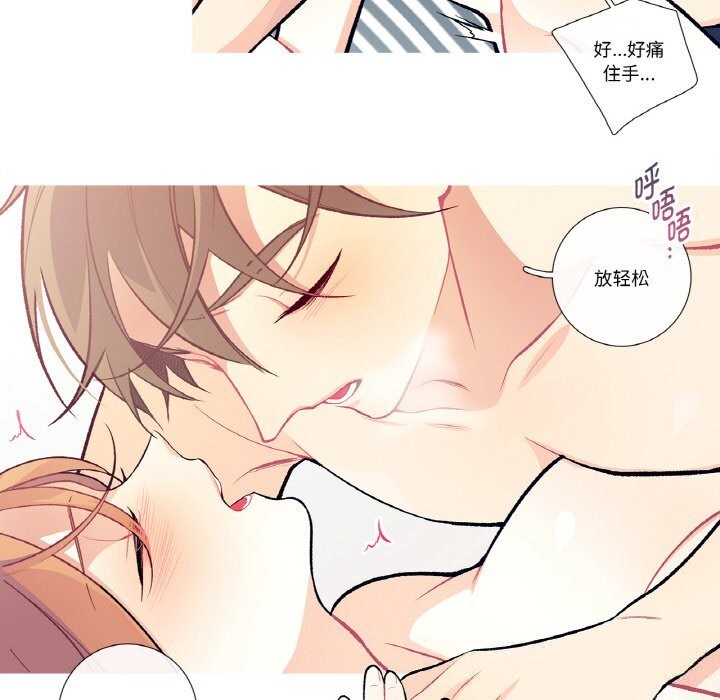 24P - 这都什么事儿啊？