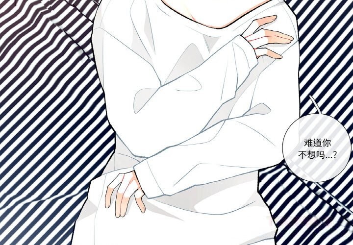 2P - 这都什么事儿啊？