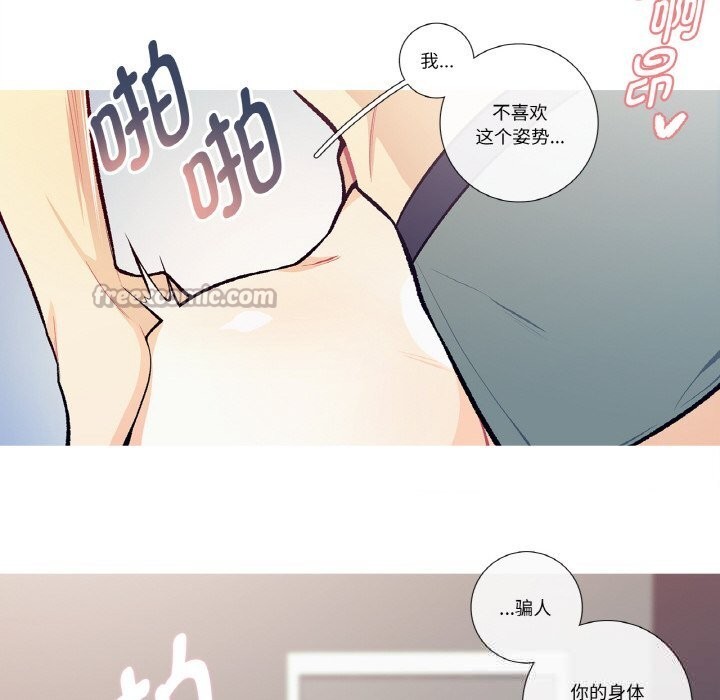 30P - 这都什么事儿啊？