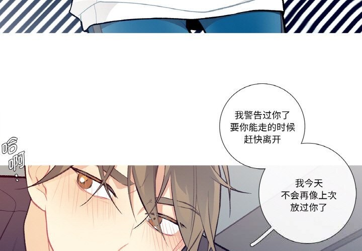 3P - 这都什么事儿啊？