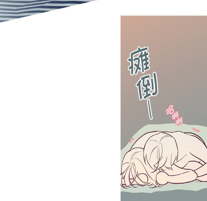 49P - 这都什么事儿啊？