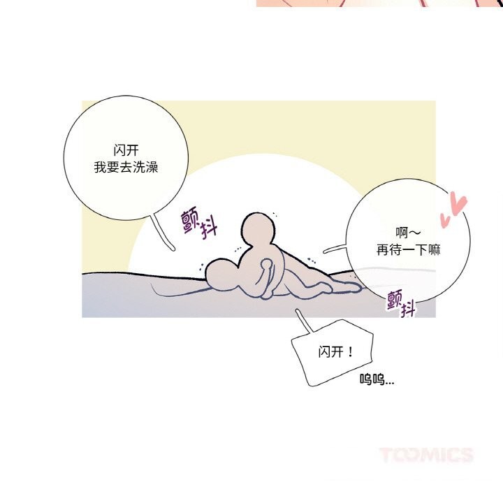 52P - 这都什么事儿啊？