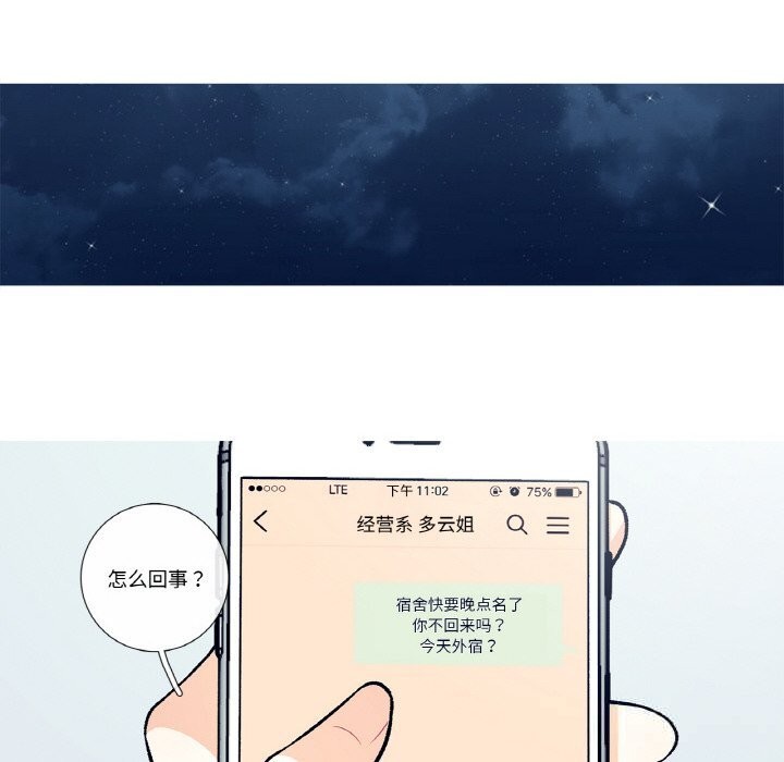 53P - 这都什么事儿啊？