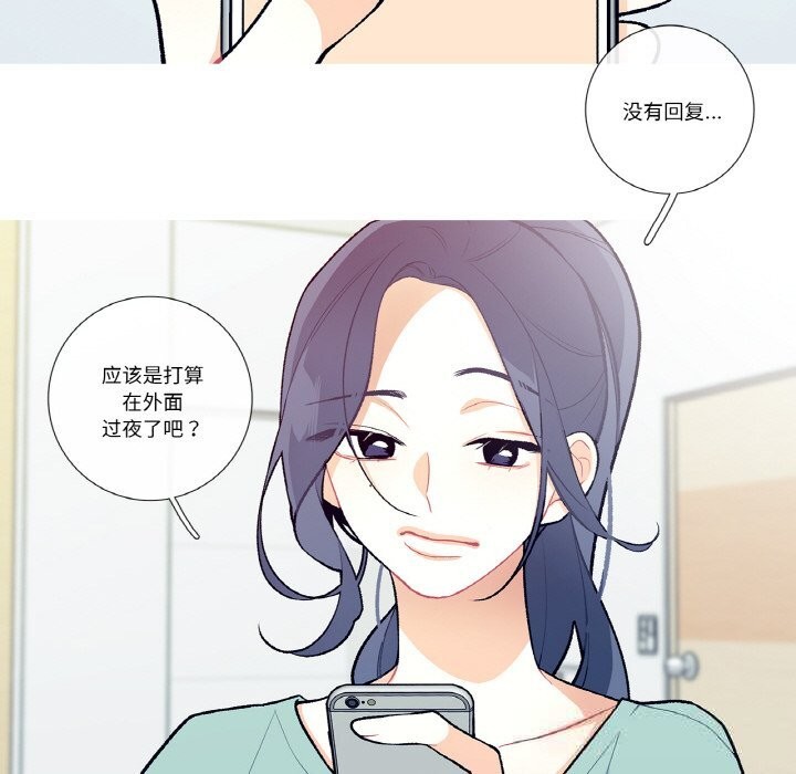 54P - 这都什么事儿啊？