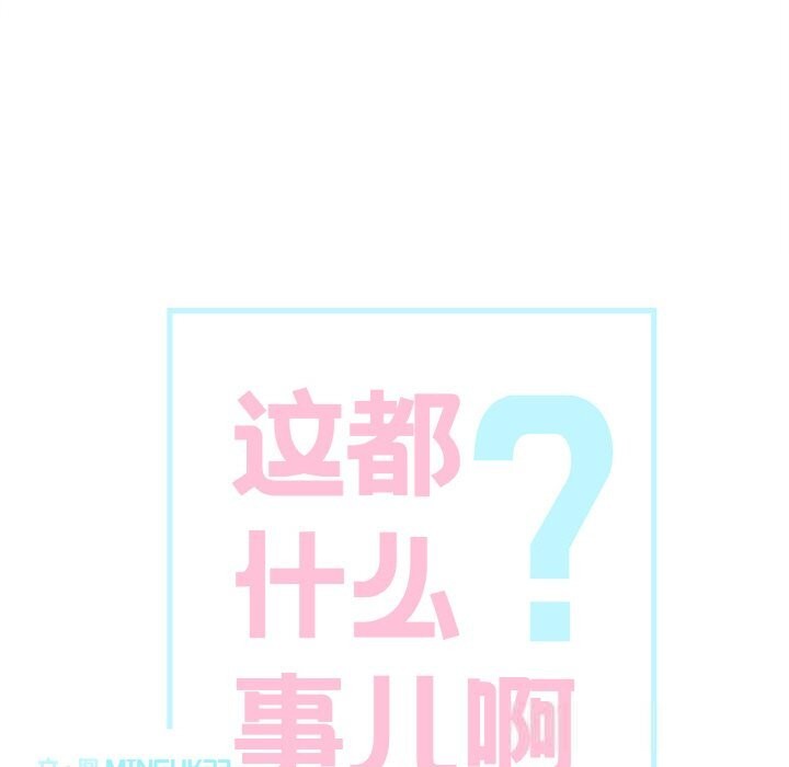 5P - 这都什么事儿啊？