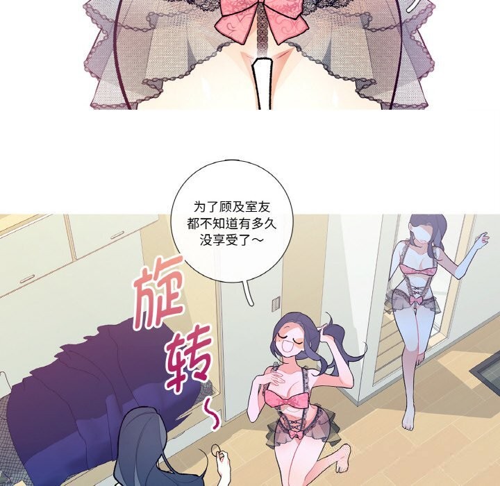 10P - 这都什么事儿啊？