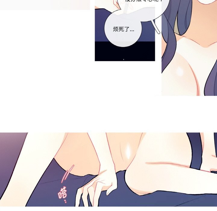 18P - 这都什么事儿啊？