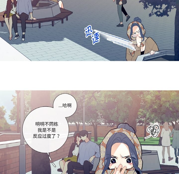 28P - 这都什么事儿啊？