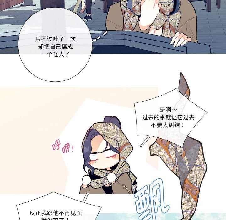 29P - 这都什么事儿啊？