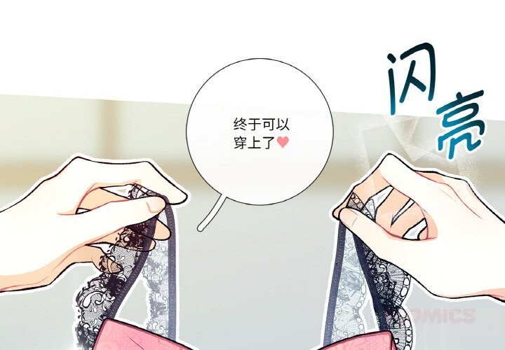 2P - 这都什么事儿啊？