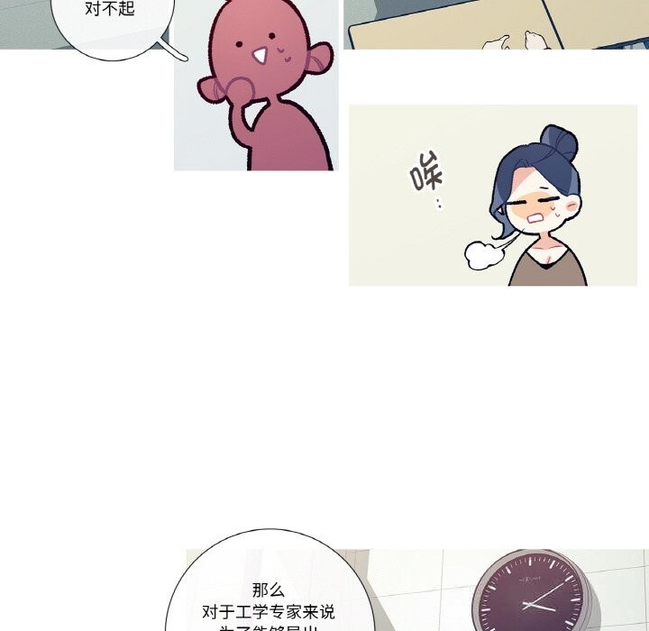 36P - 这都什么事儿啊？