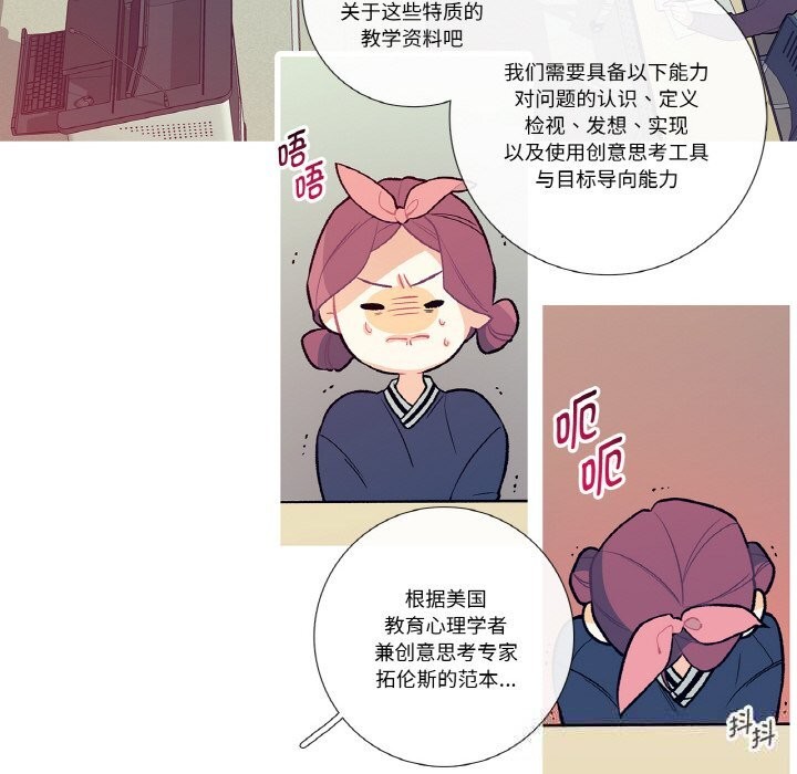 38P - 这都什么事儿啊？