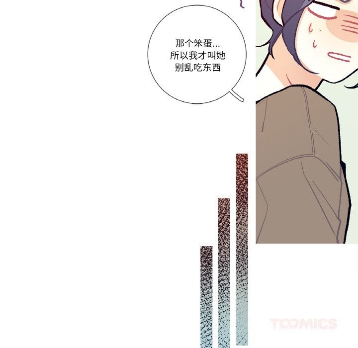 42P - 这都什么事儿啊？