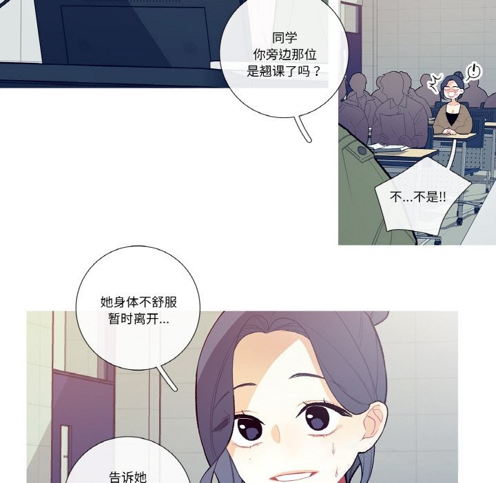 44P - 这都什么事儿啊？