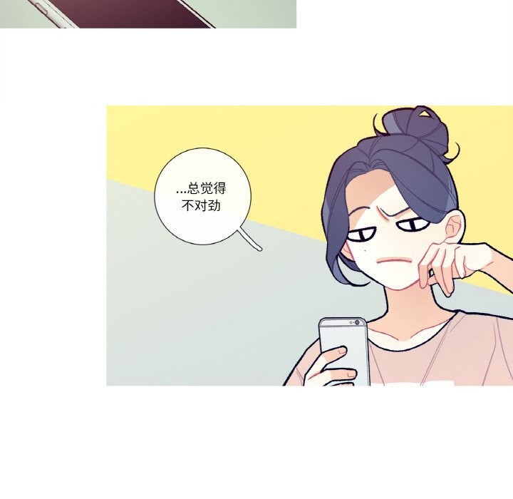 51P - 这都什么事儿啊？