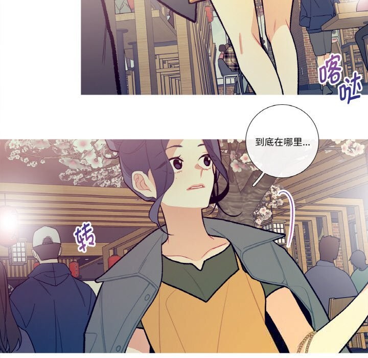 53P - 这都什么事儿啊？