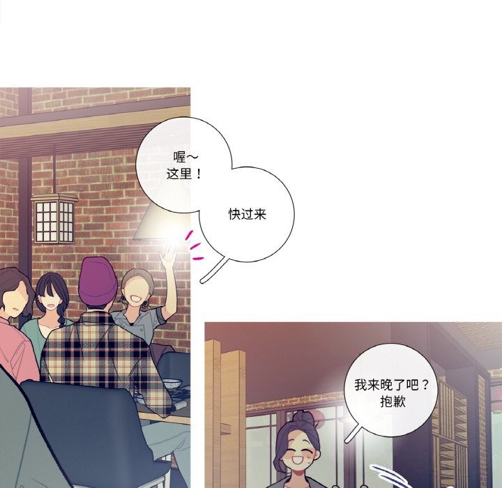 54P - 这都什么事儿啊？