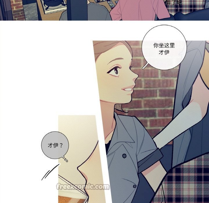 56P - 这都什么事儿啊？