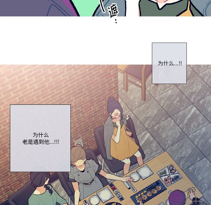 60P - 这都什么事儿啊？