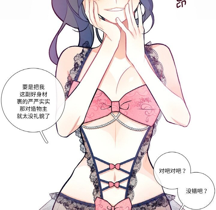 9P - 这都什么事儿啊？