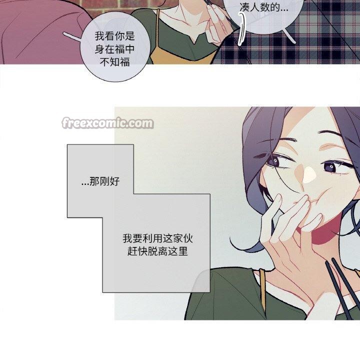 15P - 这都什么事儿啊？