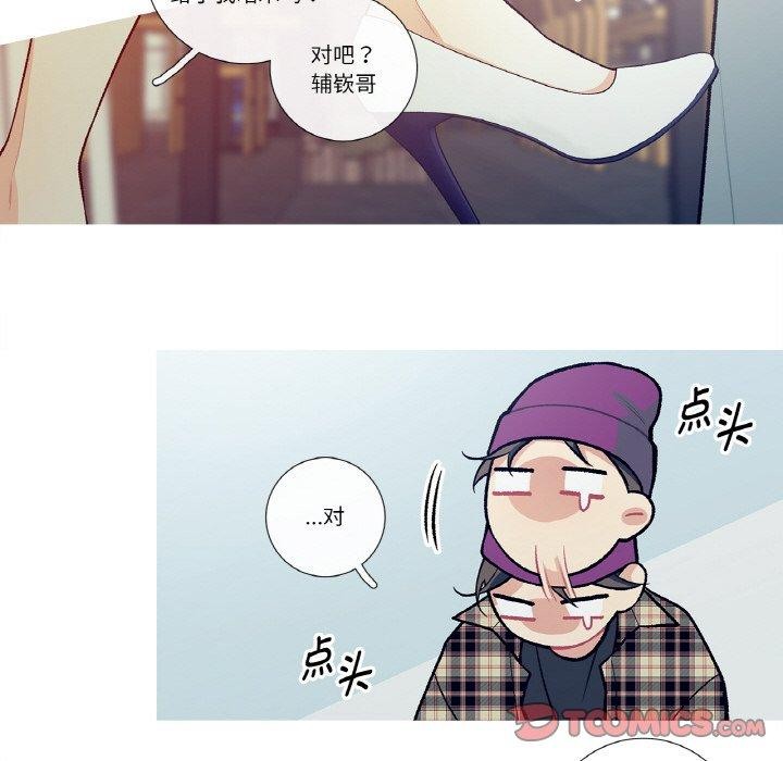 18P - 这都什么事儿啊？