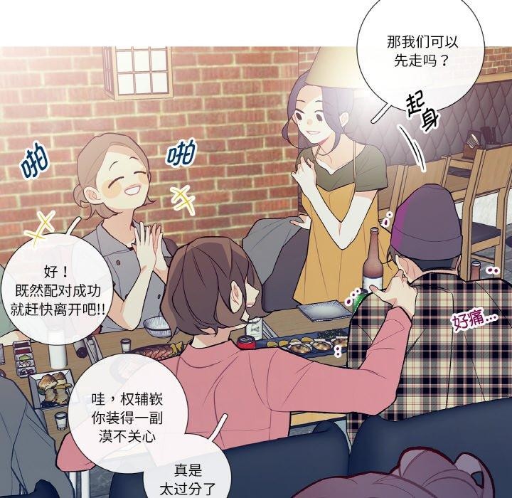 19P - 这都什么事儿啊？