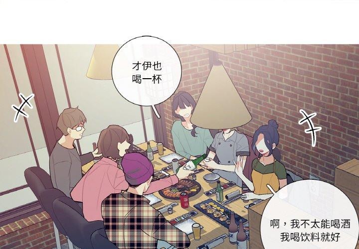 1P - 这都什么事儿啊？