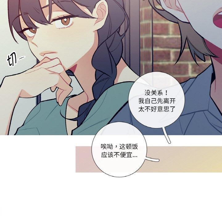 21P - 这都什么事儿啊？