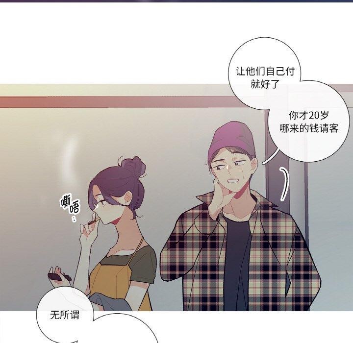 25P - 这都什么事儿啊？