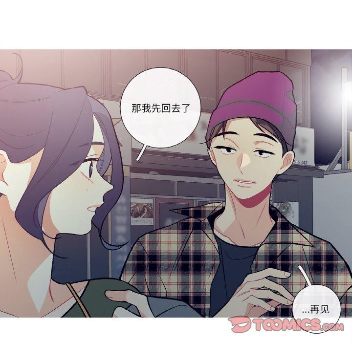 28P - 这都什么事儿啊？