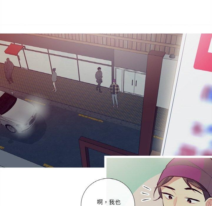 29P - 这都什么事儿啊？