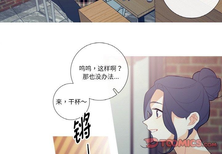 2P - 这都什么事儿啊？