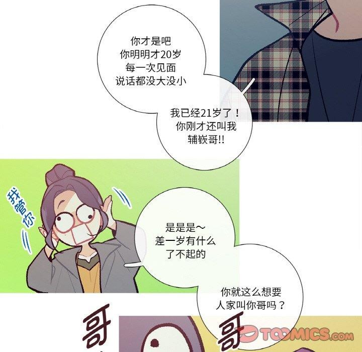 36P - 这都什么事儿啊？