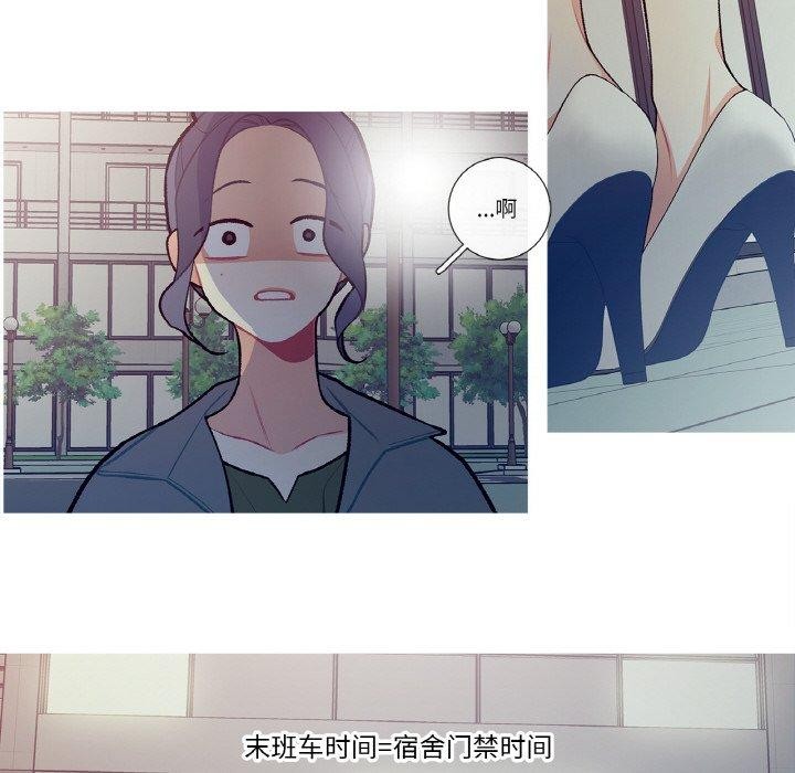 43P - 这都什么事儿啊？