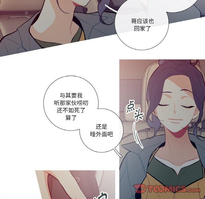 46P - 这都什么事儿啊？