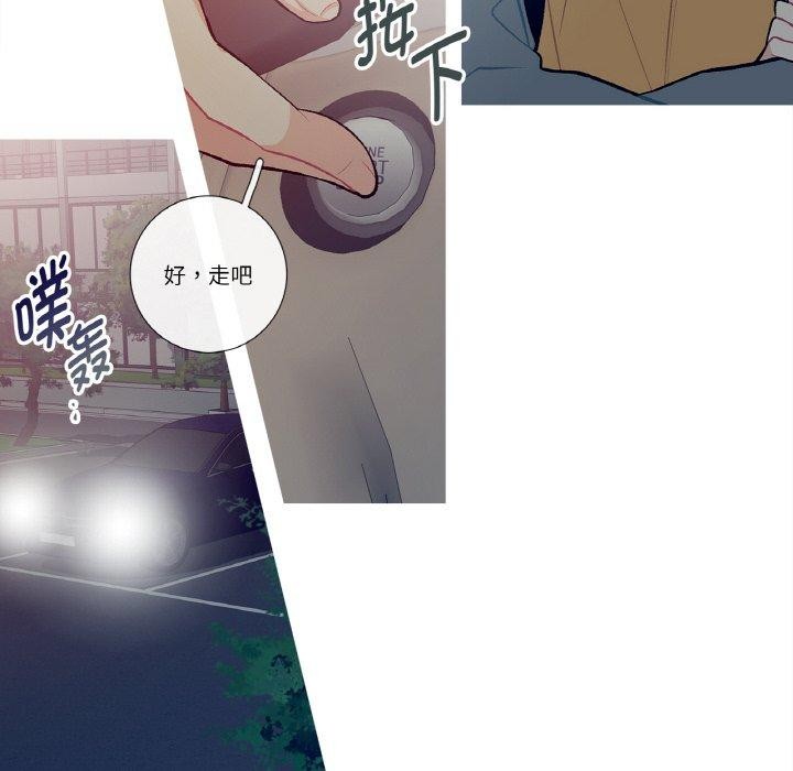 47P - 这都什么事儿啊？