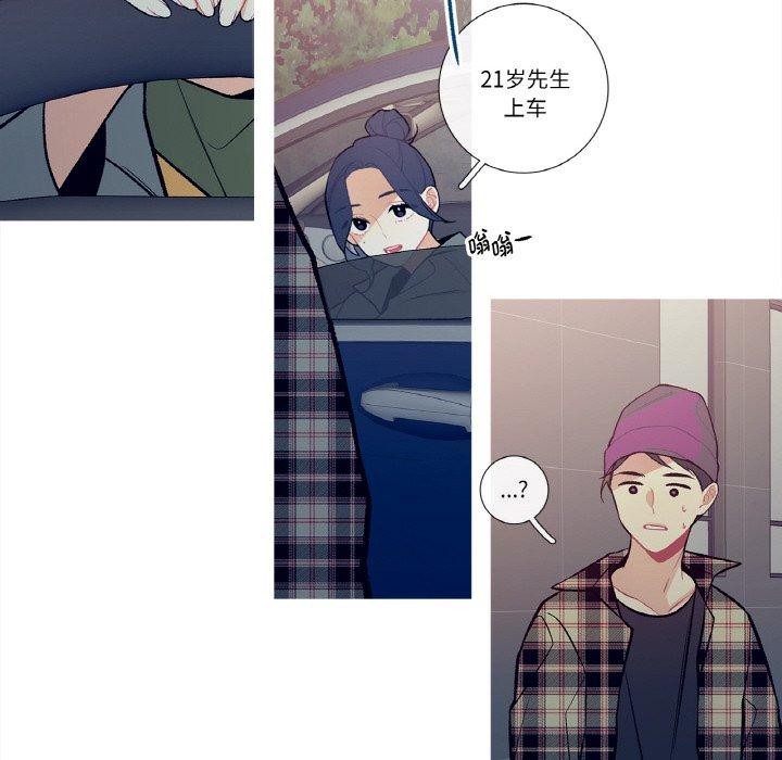 51P - 这都什么事儿啊？