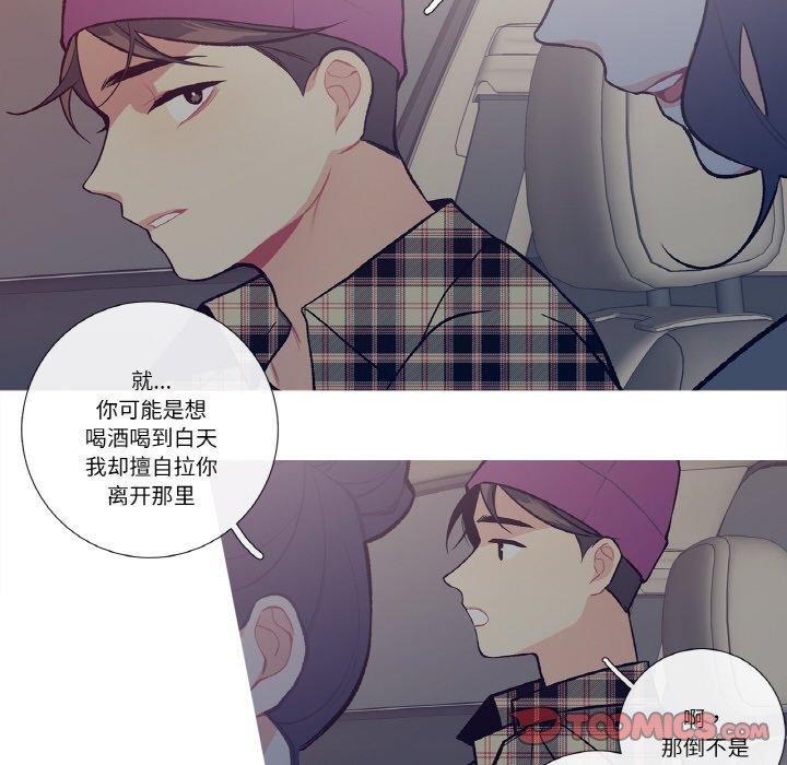 54P - 这都什么事儿啊？