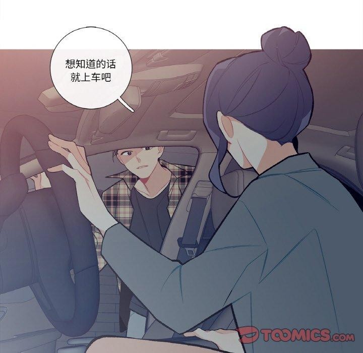 58P - 这都什么事儿啊？