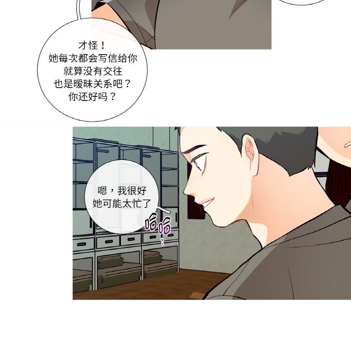 10P - 这都什么事儿啊？