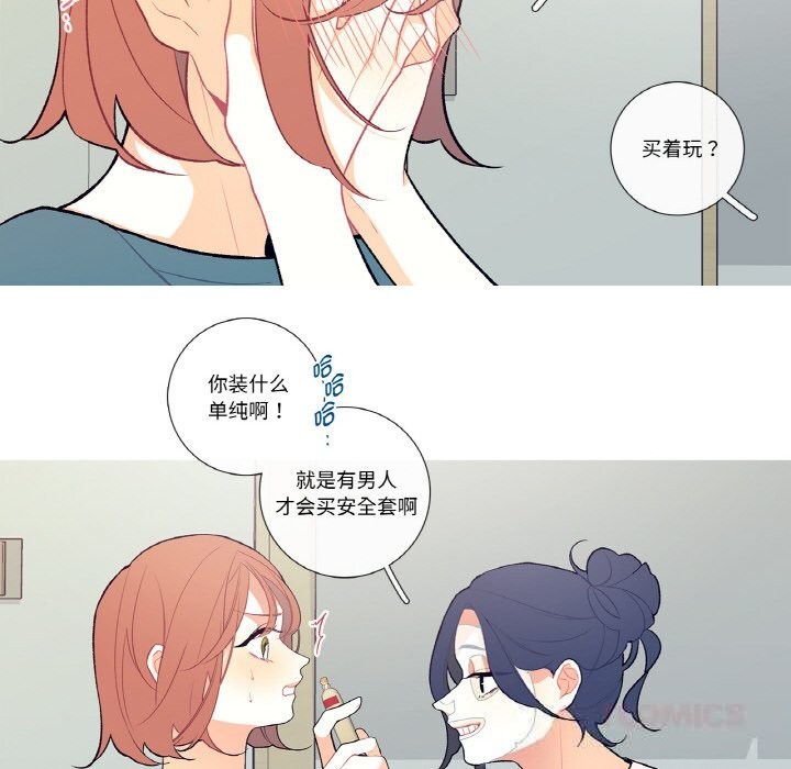 10P - 这都什么事儿啊？