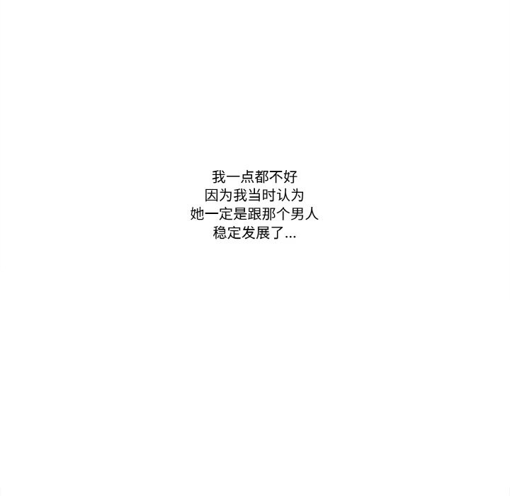 11P - 这都什么事儿啊？