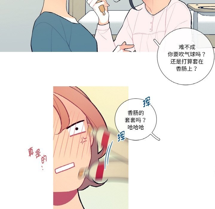 11P - 这都什么事儿啊？